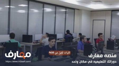 كليات تقبل من 50 حكومي أدبي وعلمي علوم ورياضة