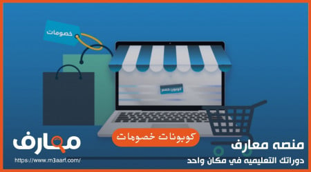 احصل على خصومات فورية مع أفضل موقع كوبونات