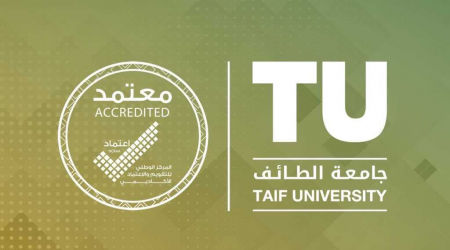 جامعة الطائف بالسعودية