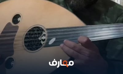 تعليم العزف على العود سماعي: دليلك الشامل