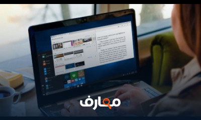 كورس  تعلم اساسيات الكمبيوتر والانترنت للمبتدئين شرح عربى