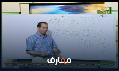 كيمياء ثالثة ثانوي