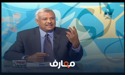 كيمياء 3 ثانوي