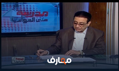 اقتصاد و إحصاء و تربية وطنية و تربية إسلامية للثانوية العامة المصرية