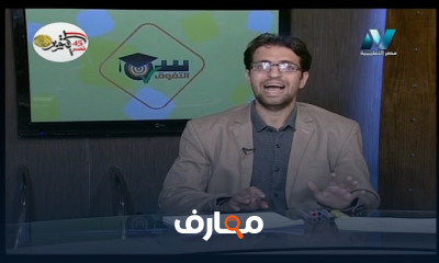 فيزياء لغات 1 ثانوي