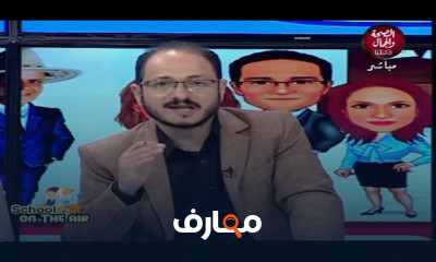 لغه انجليزيه 3 ثانوي